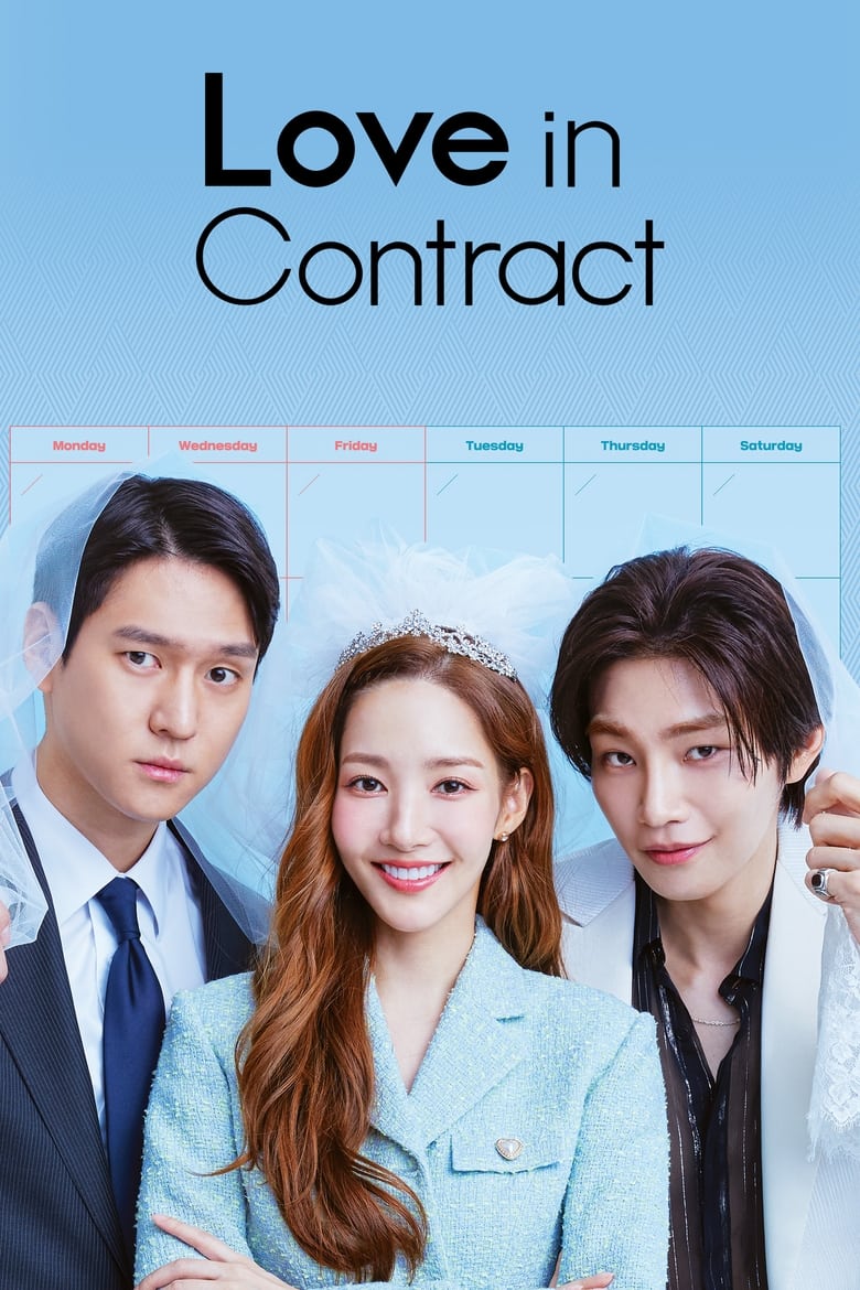 Poster of Cast and Crew in Love In Contract - Season 1 - Episode 5 - Episode 5