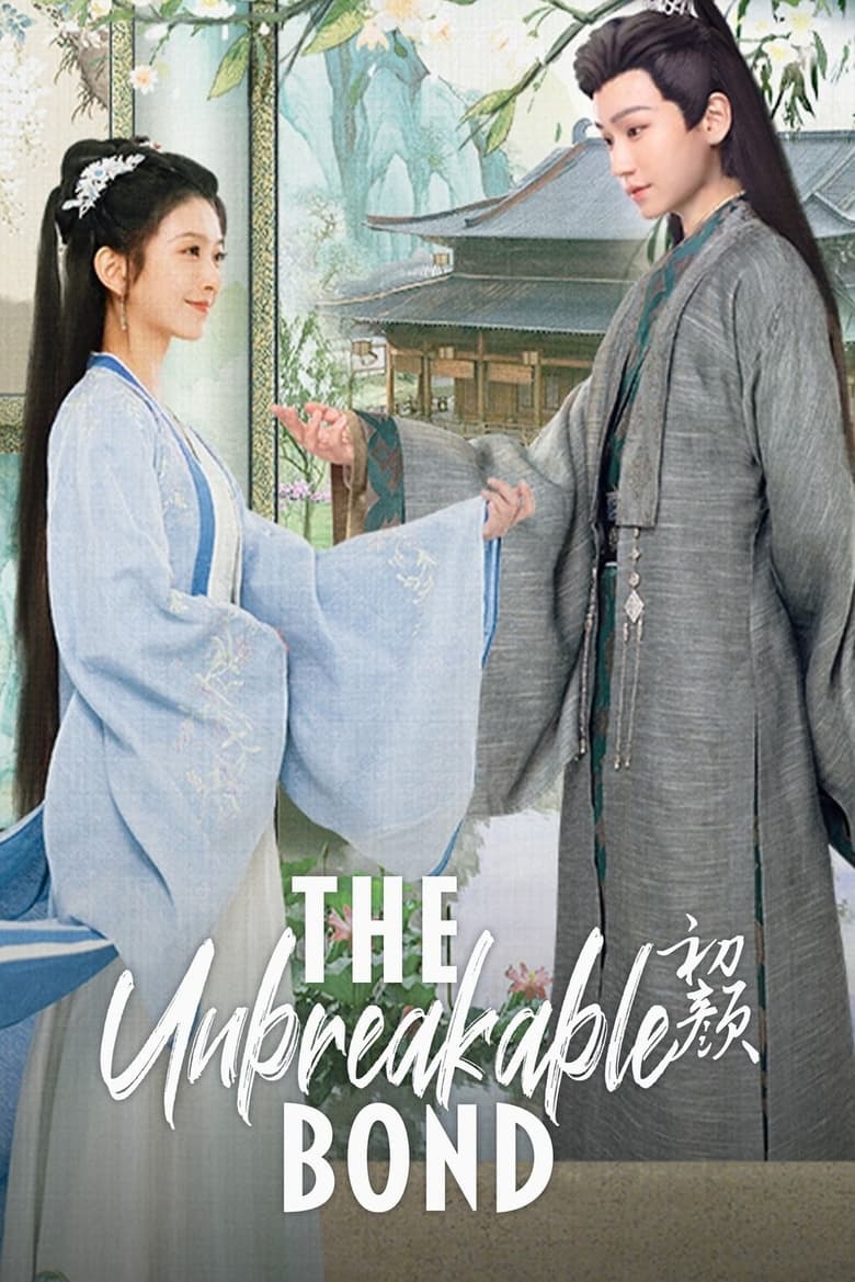 Poster of The Unbreakable Bond - Season 1 - Episode 7 - Episode 7