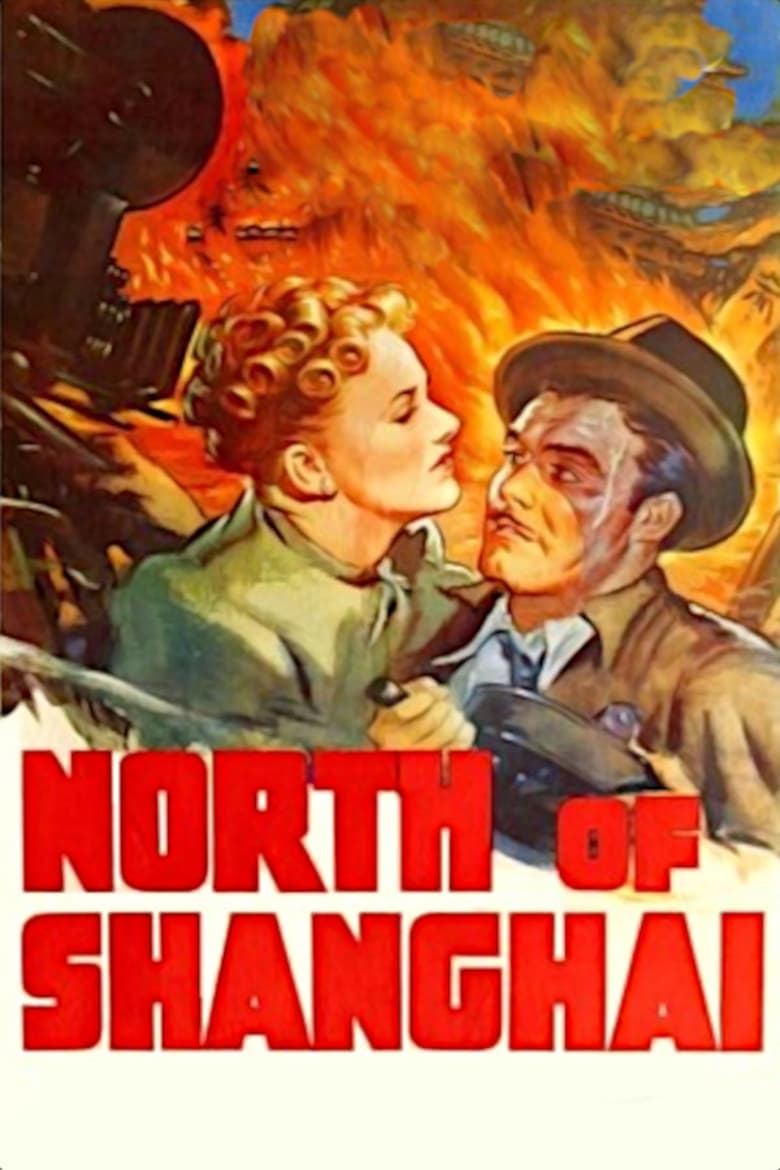 Poster of North of Shanghai