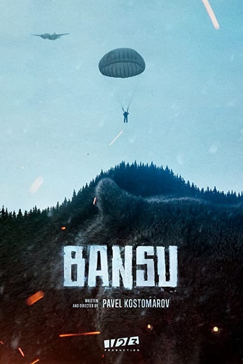 Poster of Bansu