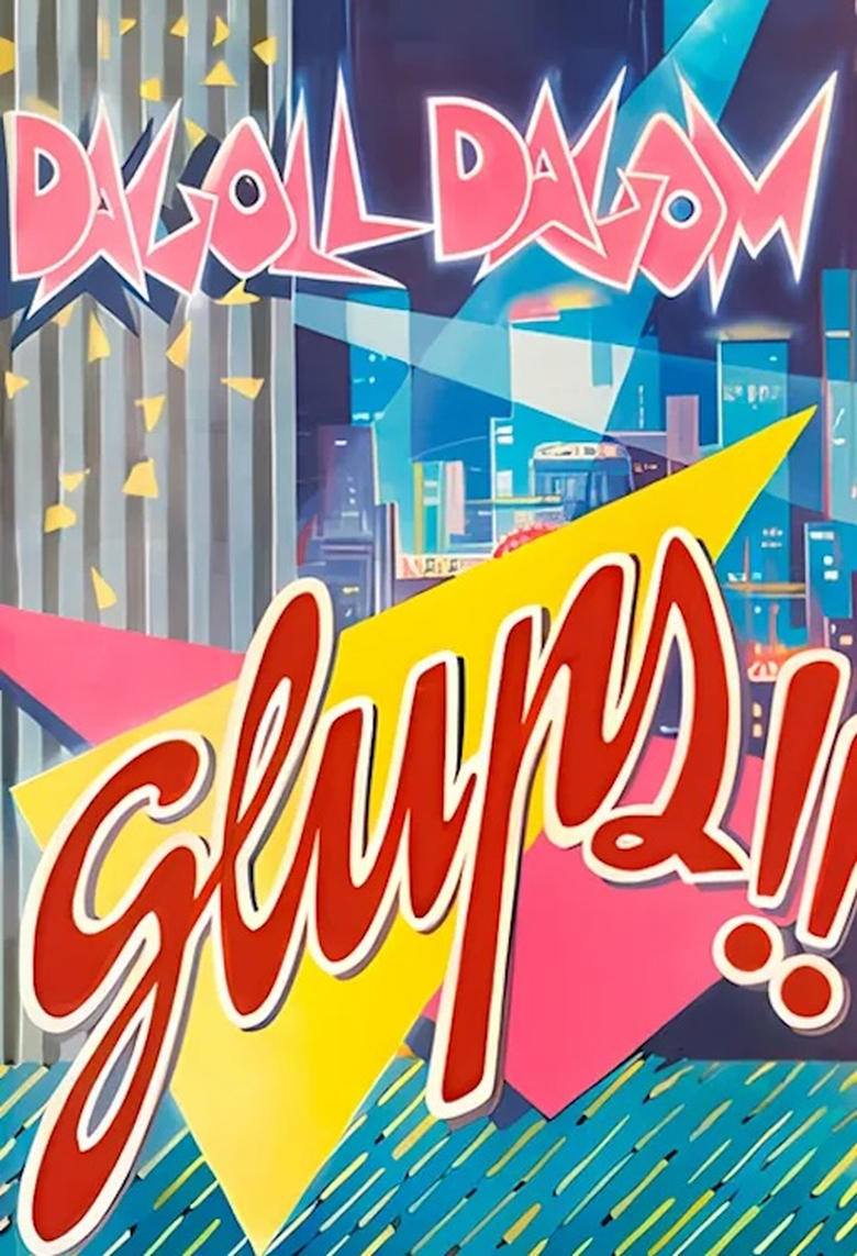 Poster of Glups!!