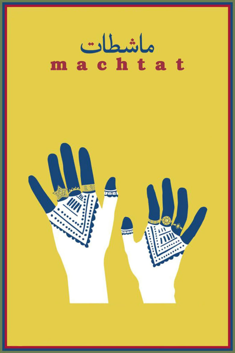 Poster of Machtat