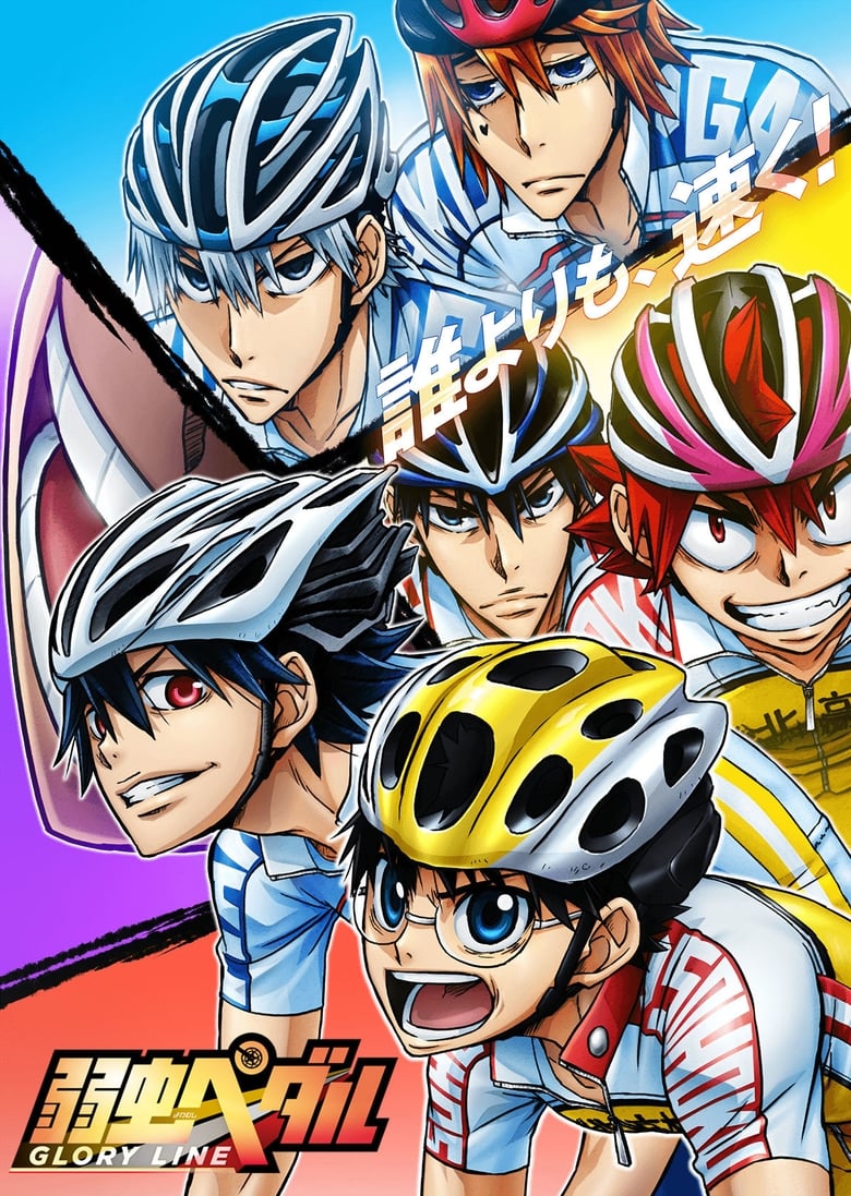 Poster of Cast and Crew in Yowamushi Pedal - Season 4 - Episode 22 - Three Powerhouses