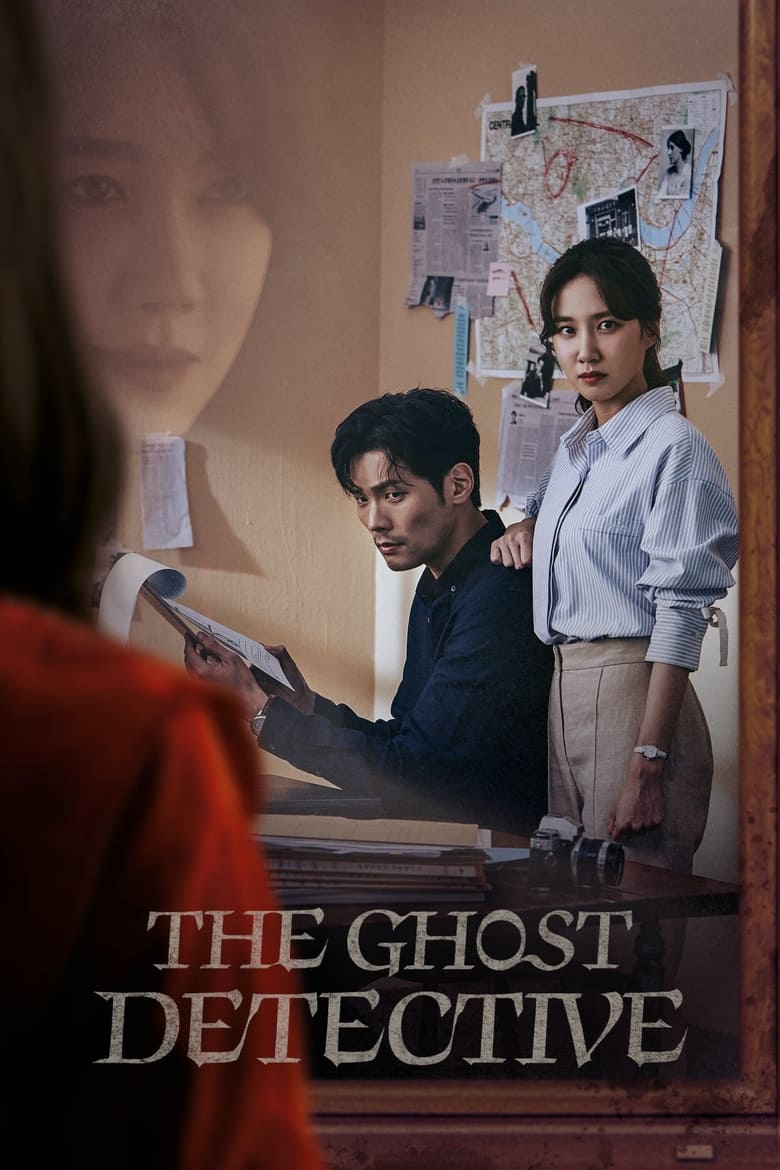 Poster of The Ghost Detective - Season 1 - Episode 22 - Episode 22