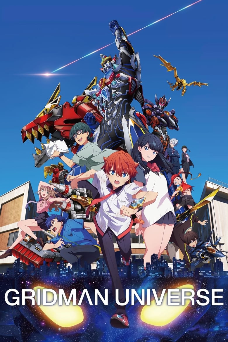 Poster of Gridman Universe