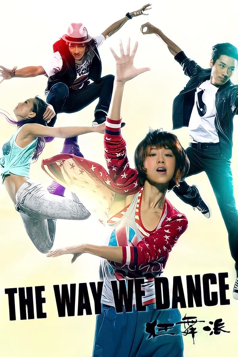 Poster of The Way We Dance