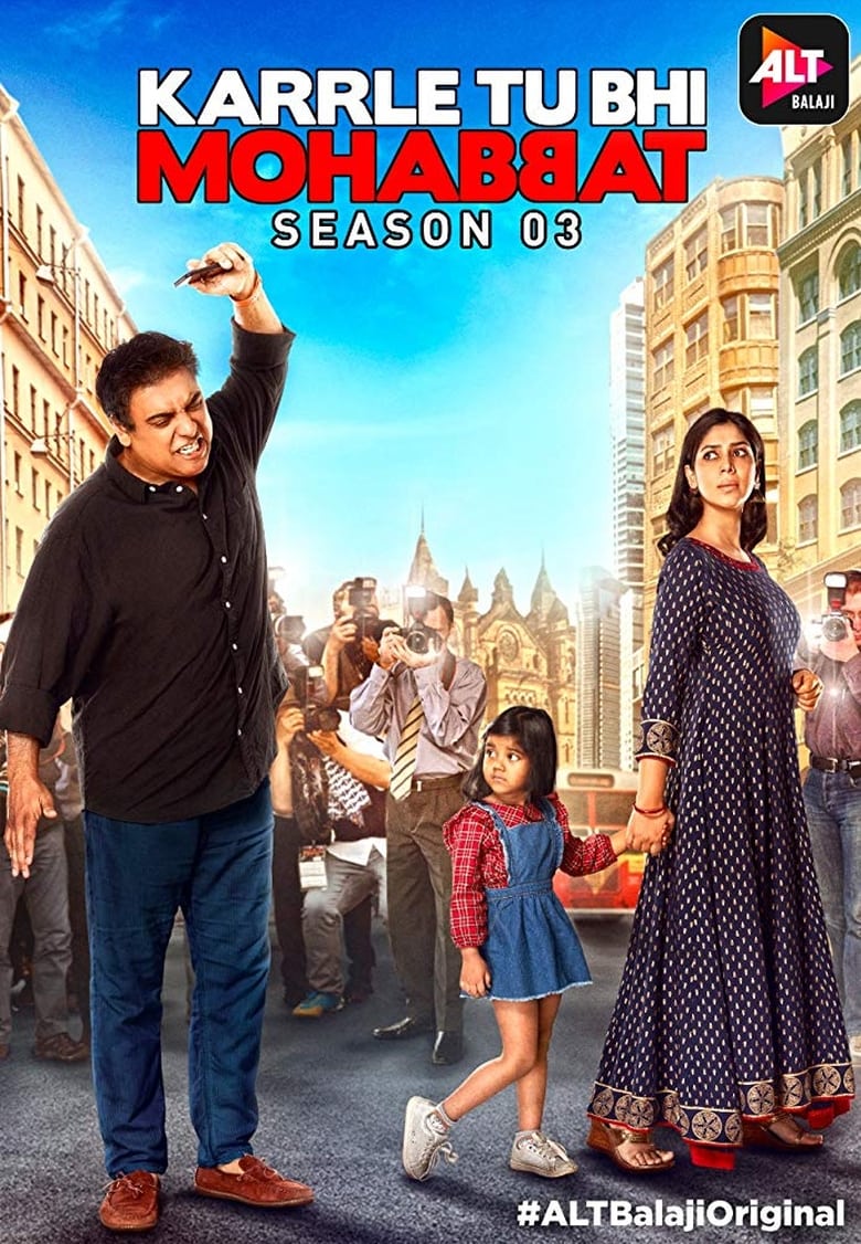 Poster of Episodes in Karrle Tu Bhi Mohabbat - Season 3 - Season 3