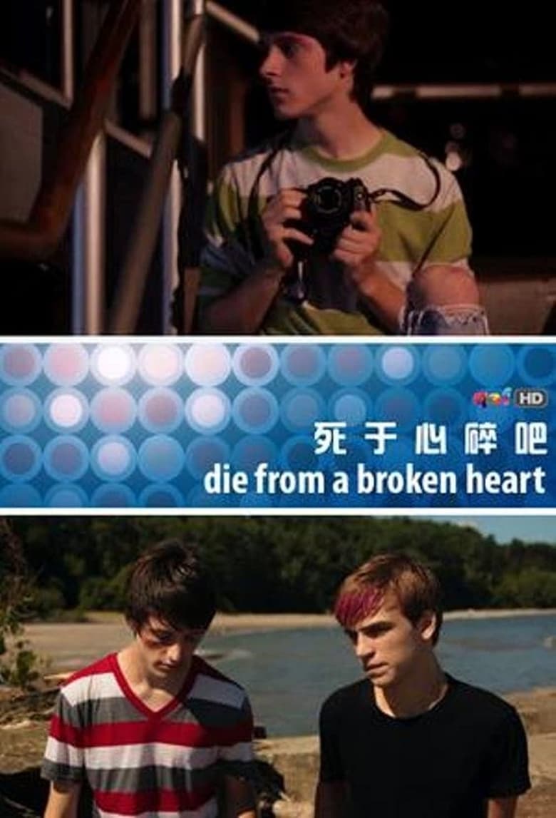 Poster of Die from a Broken Heart