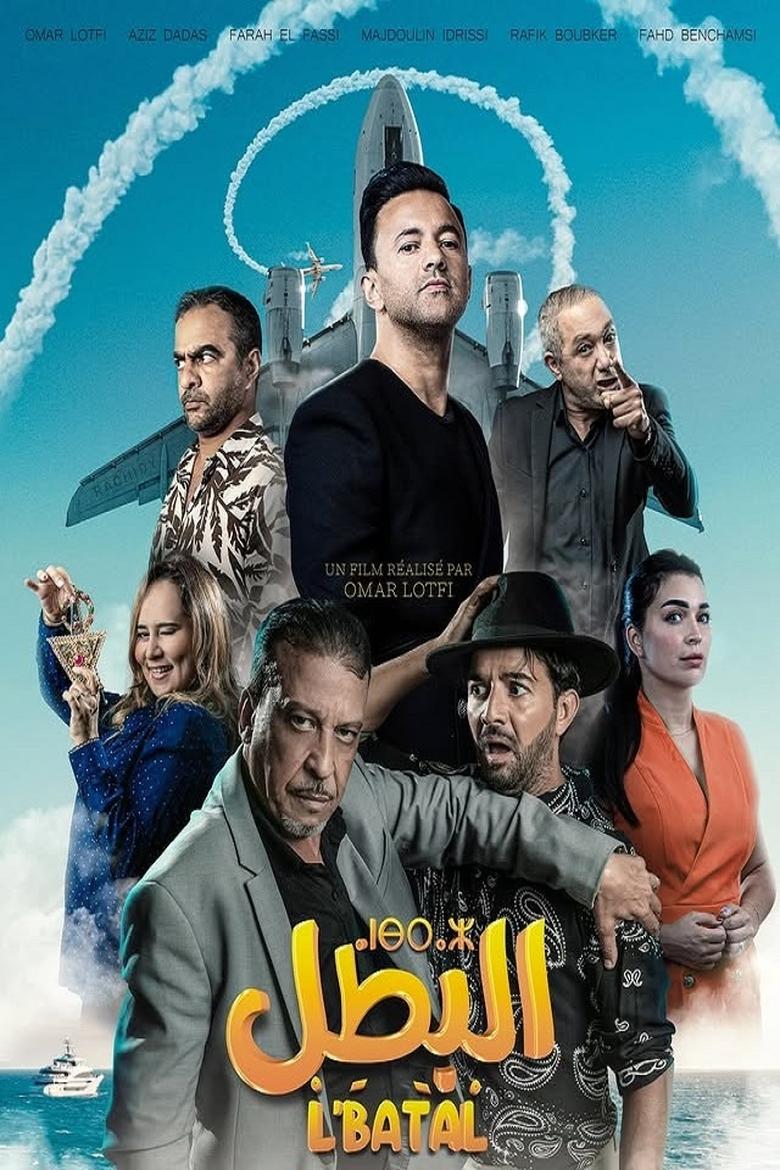 Poster of L'Batal