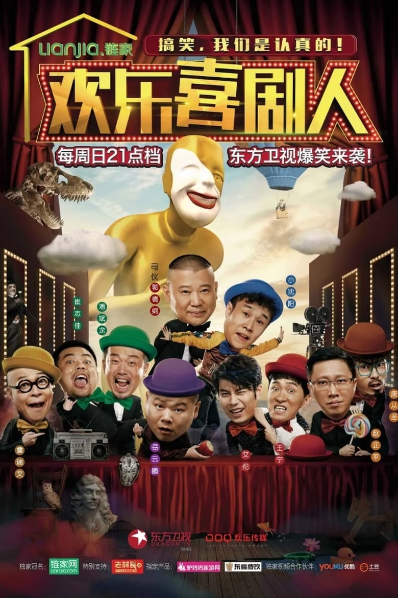 Poster of Episodes in Joyful Comedians - Season 2 - Season 2