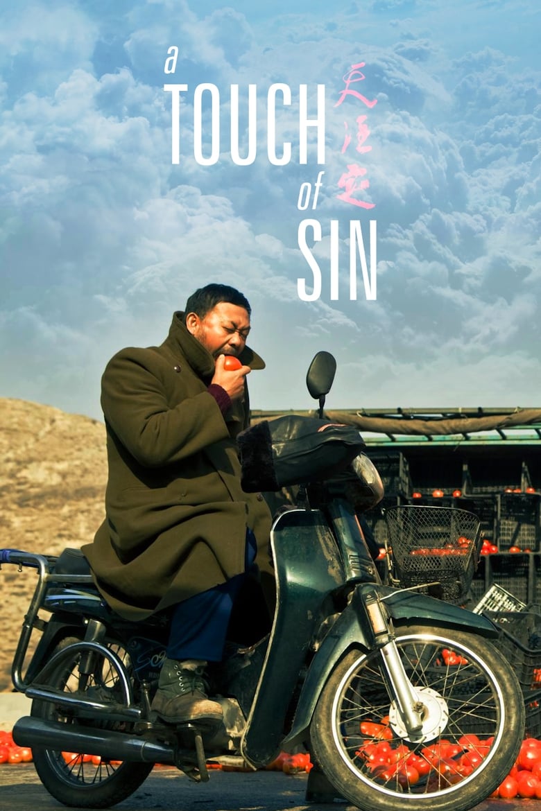 Poster of A Touch of Sin