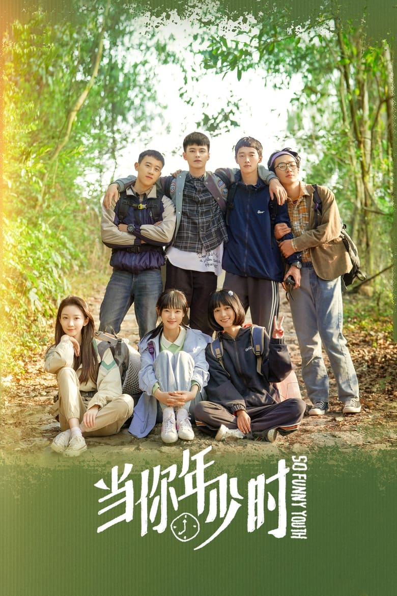 Poster of So Funny Youth - Season 1 - Episode 10 - Episode 10