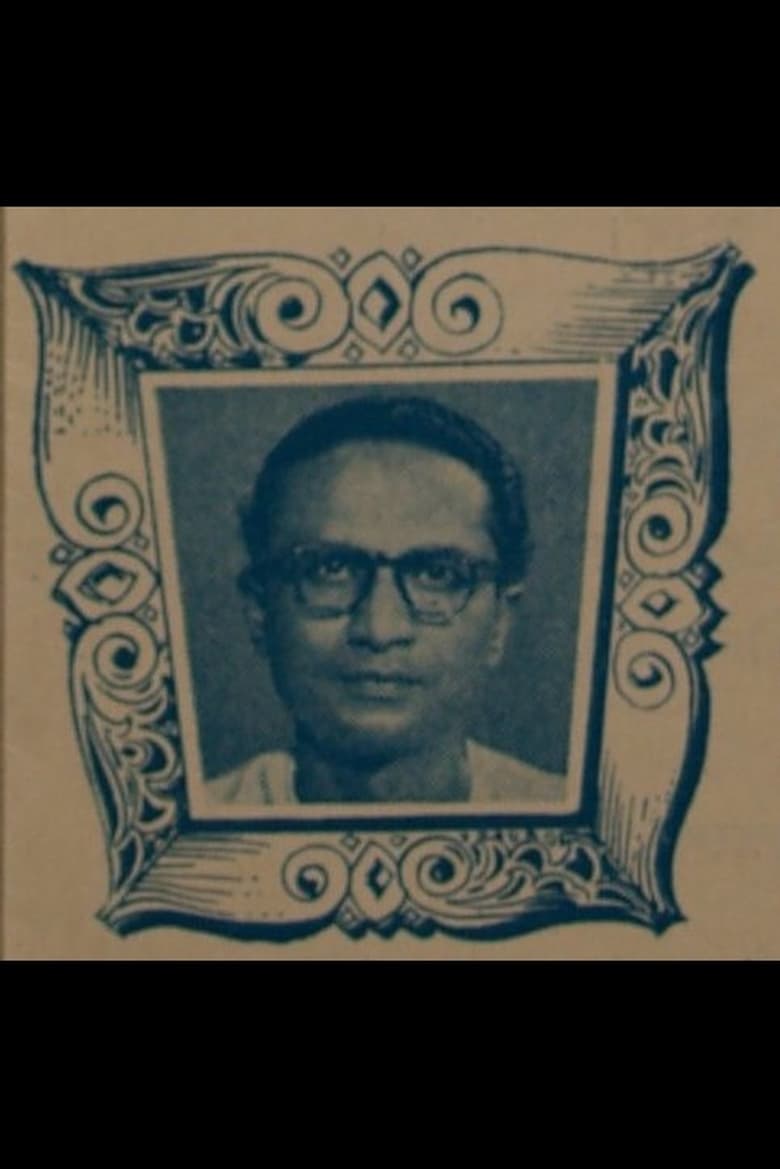 Portrait of Binu Bardhan