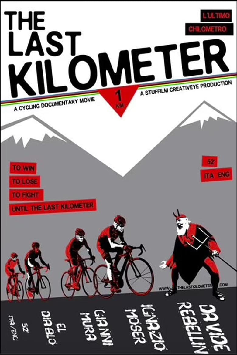 Poster of The Last Kilometer