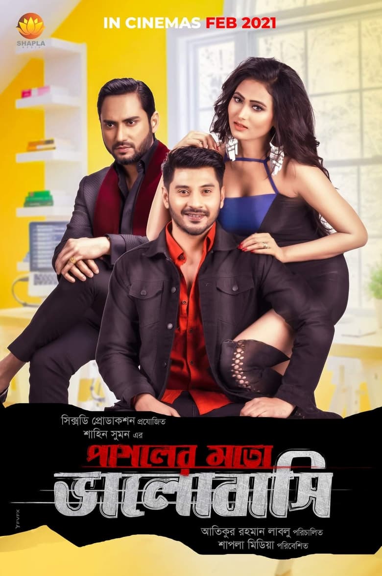 Poster of Pagoler Moto Valobashi