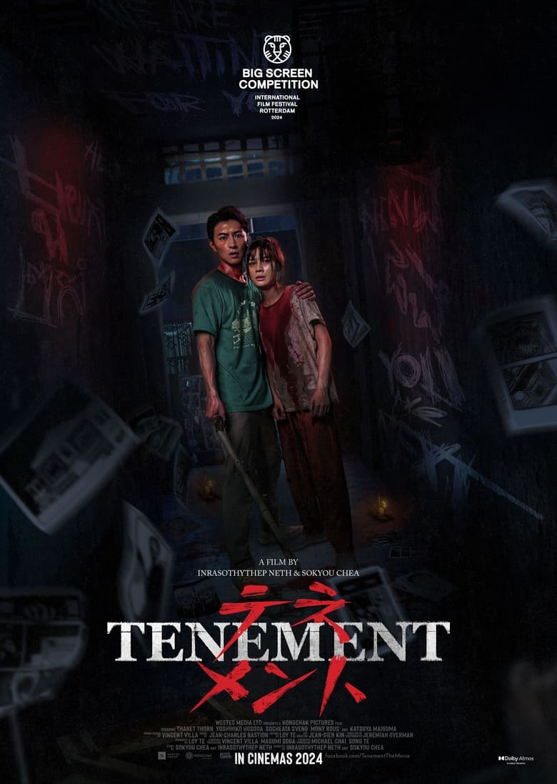 Poster of Tenement