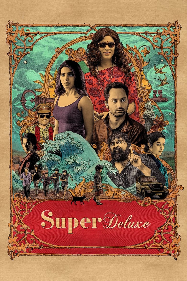 Poster of Super Deluxe