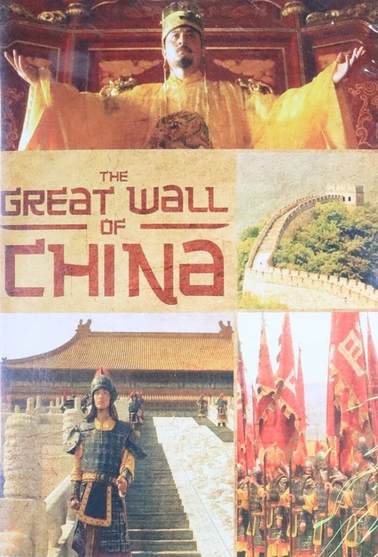 Poster of The Great Wall of China