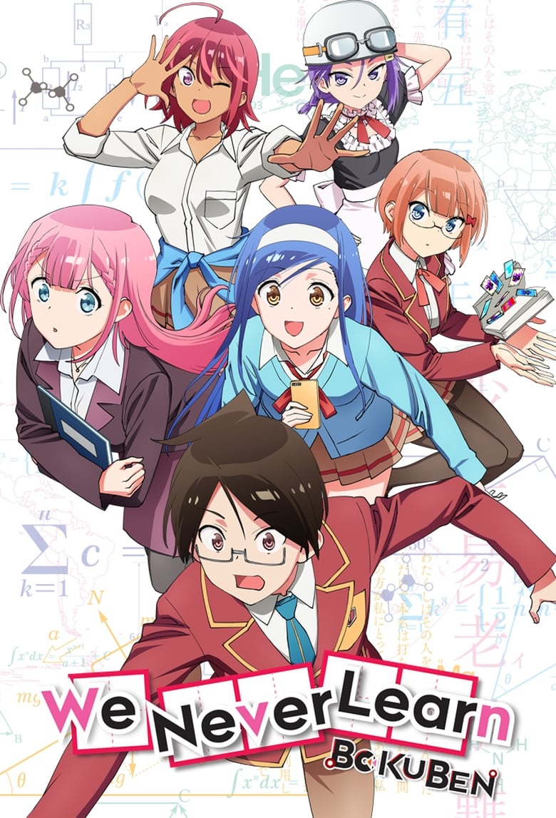 Poster of Episodes in We Never Learn - Season 1 - Season 1