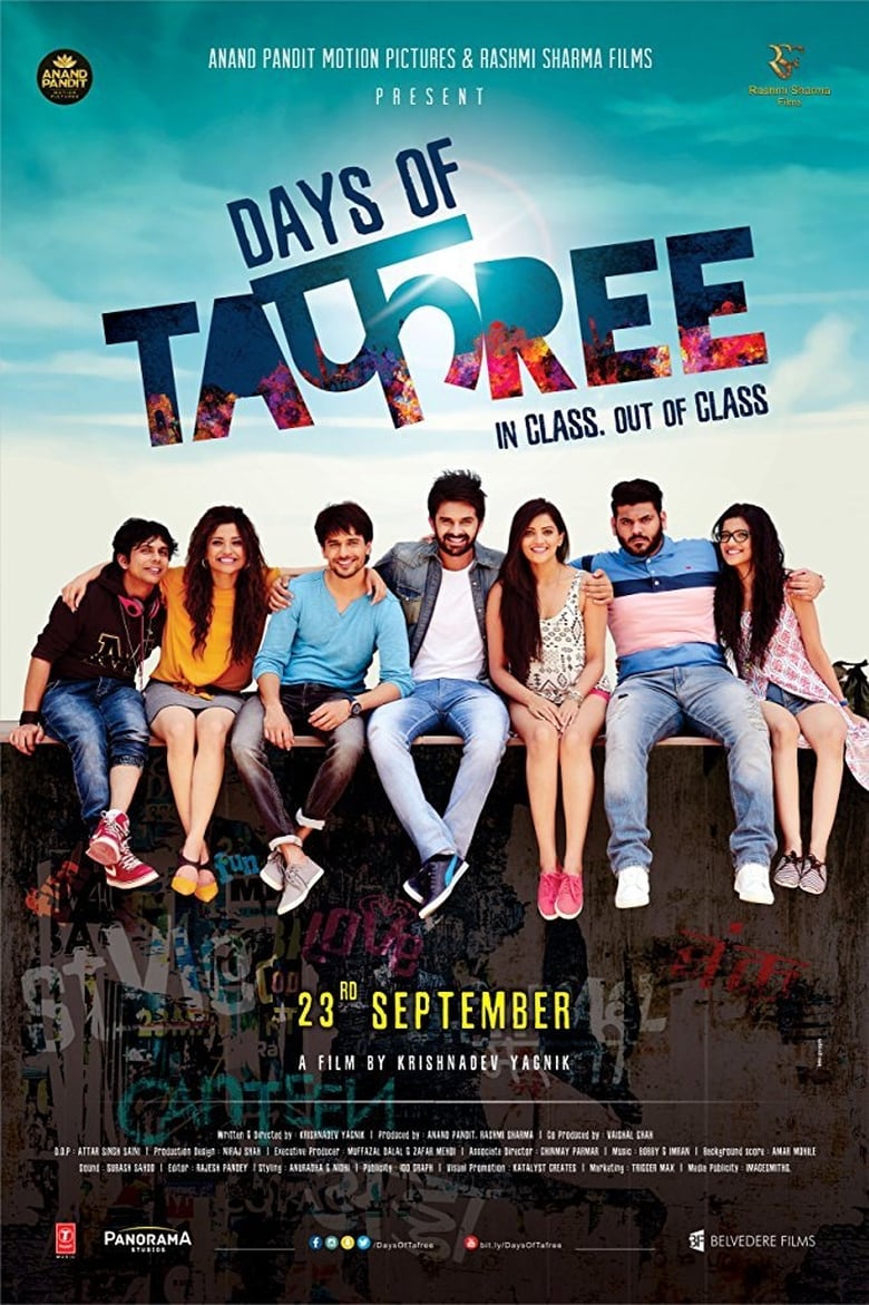 Poster of Days of Tafree