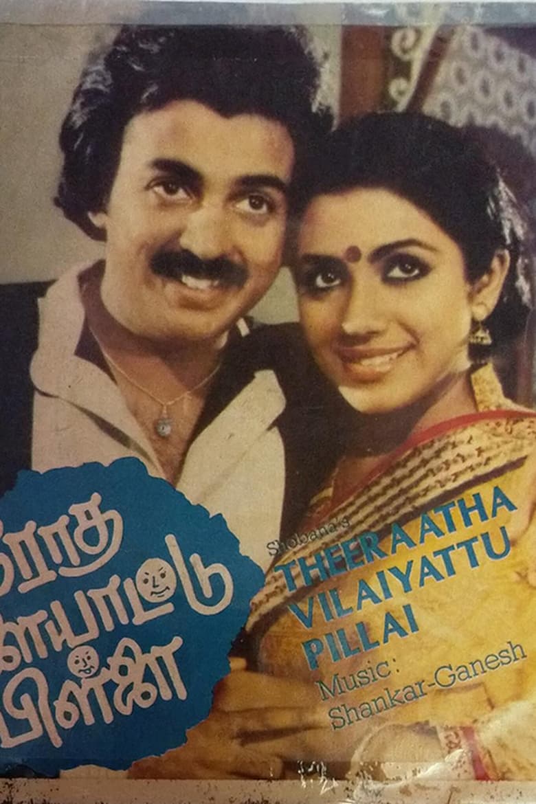 Poster of Theeratha Vilayattu Pillai