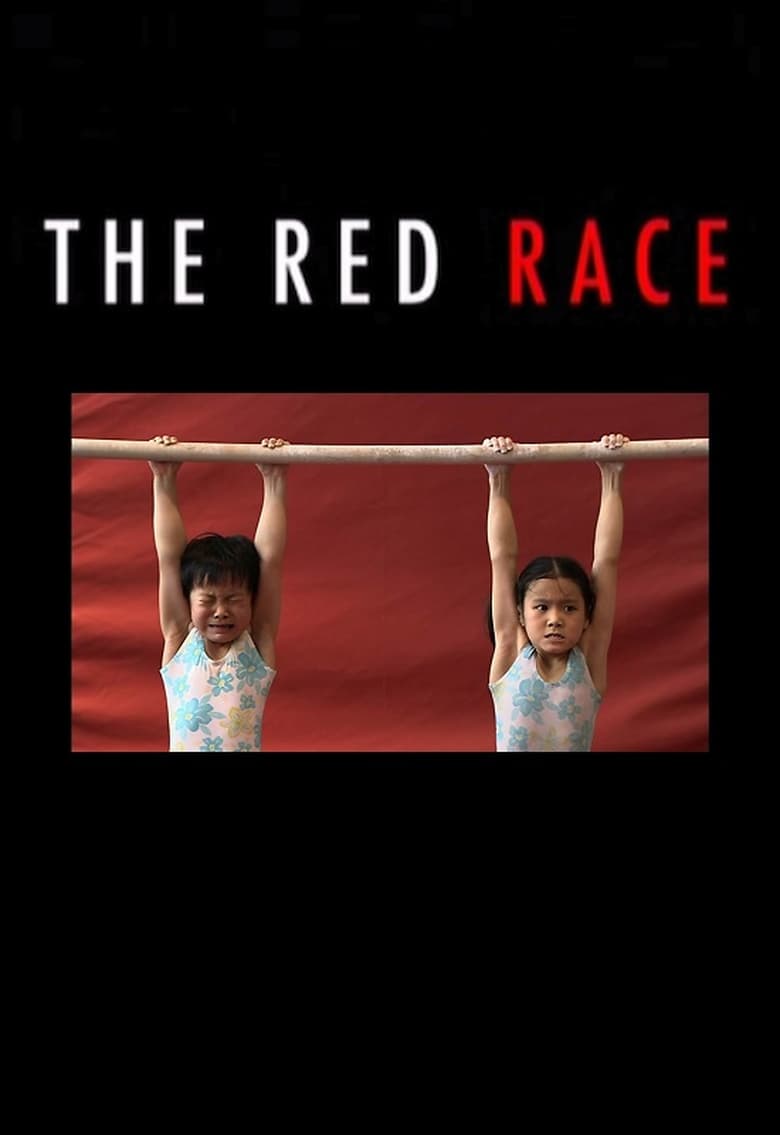 Poster of The Red Race