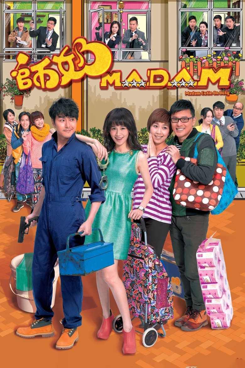 Poster of Episodes in Madam Cutie On Duty - Season 1 - Season 1