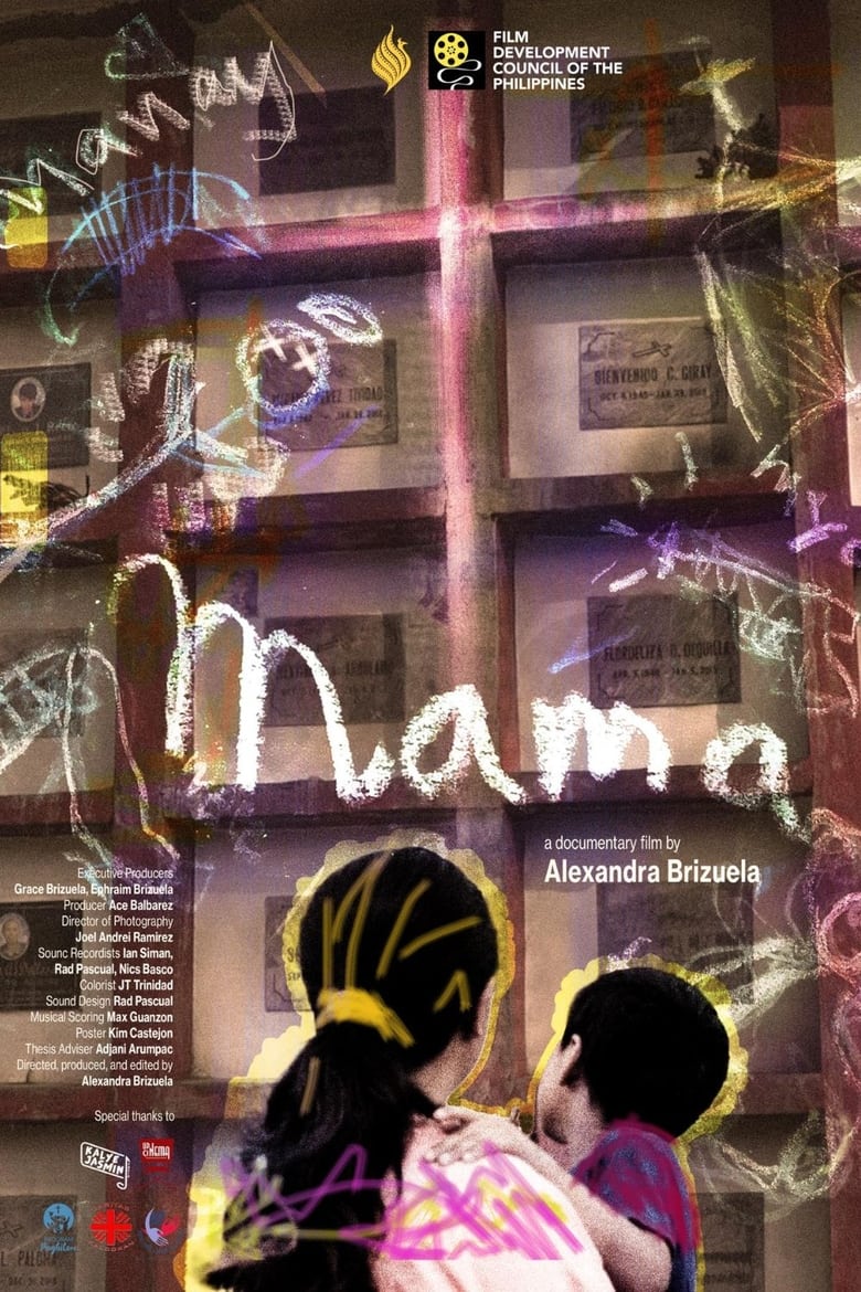 Poster of Mama