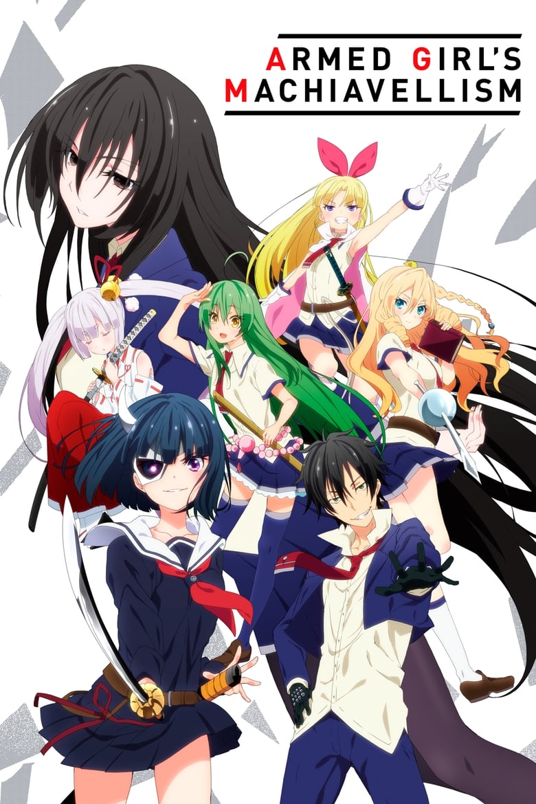 Poster of Armed Girl's Machiavellism