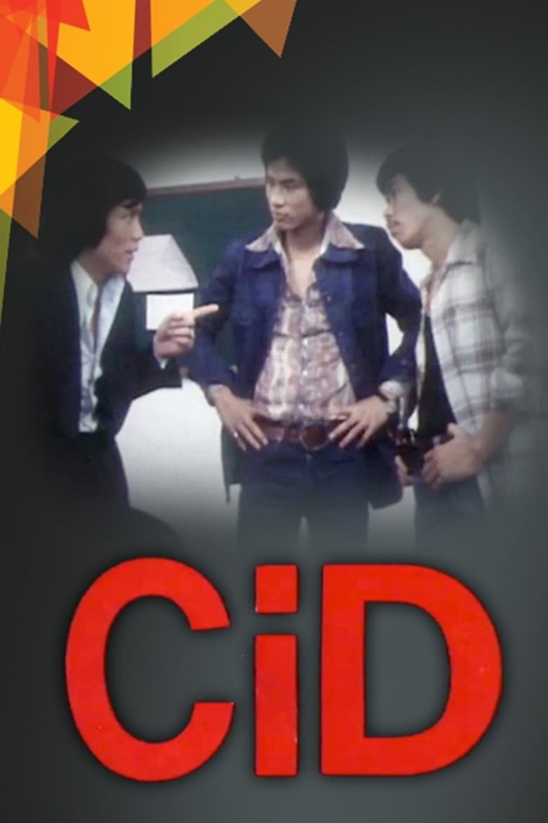 Poster of Episodes in CiD - Season 1 - Season 1