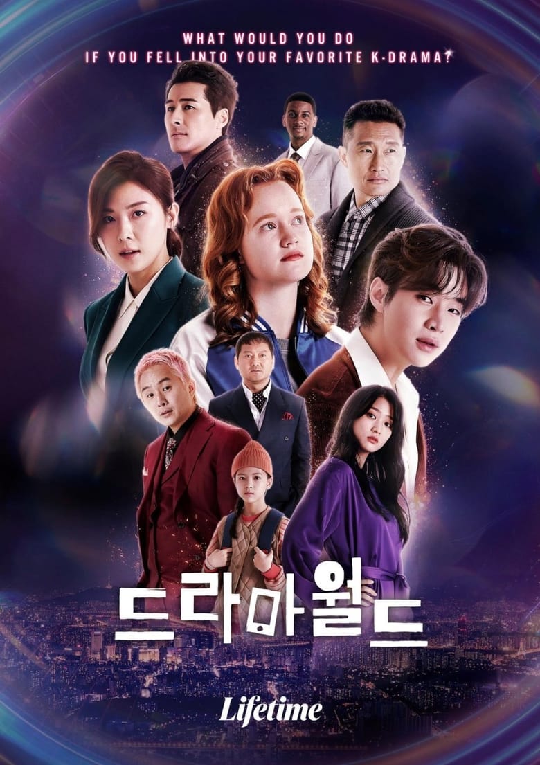 Poster of Cast and Crew in Dramaworld - Season 2 - Episode 1 - Episode 1