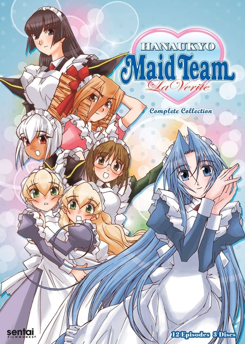 Poster of Hanaukyou Maid Team: La Verite