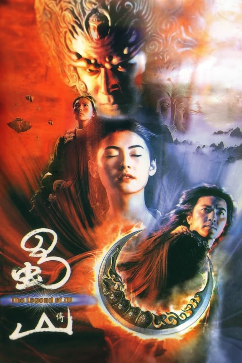 Poster of Zu Warriors