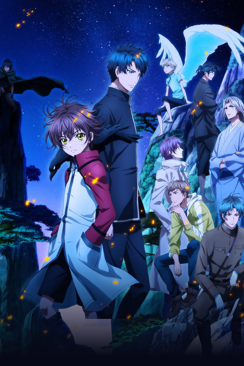 Poster of Cast and Crew in Hakkenden  Eight Dogs Of The East - Season 2 - Episode 12 - Chapter 25