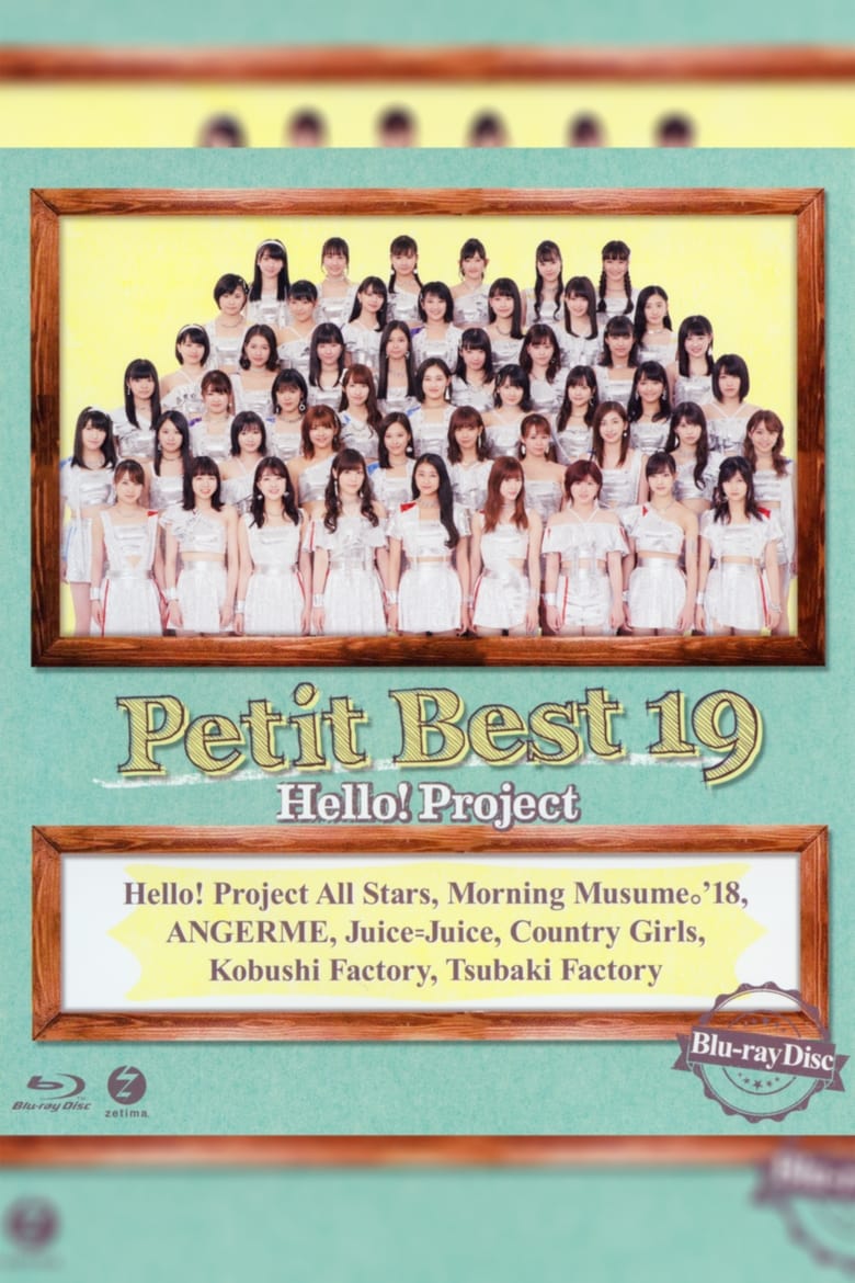 Poster of Petit Best 19