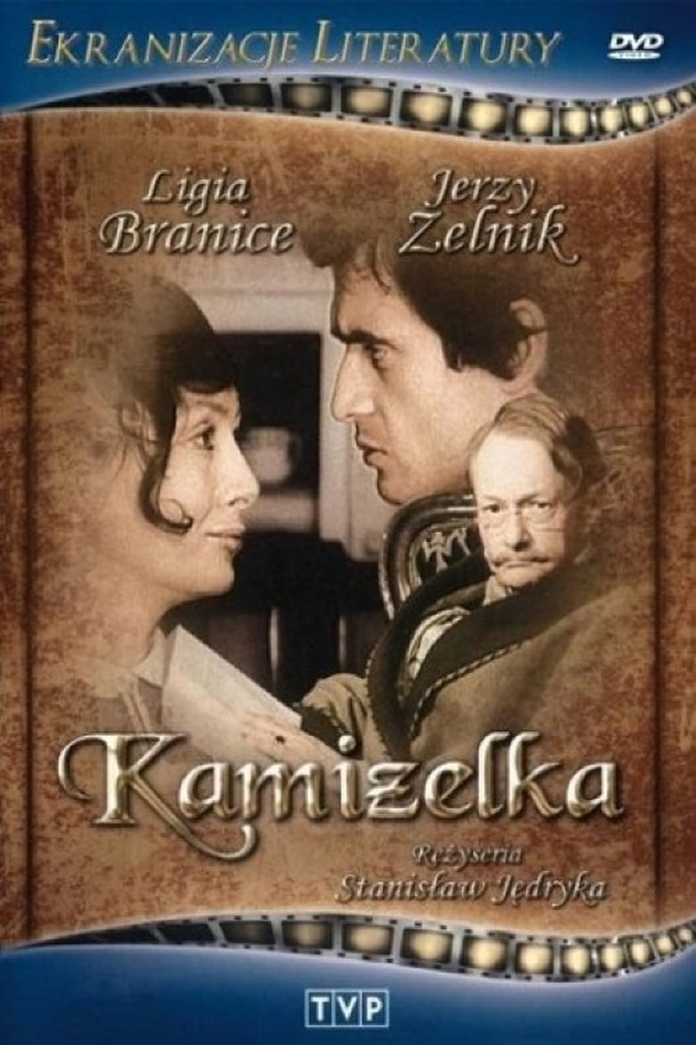 Poster of Kamizelka