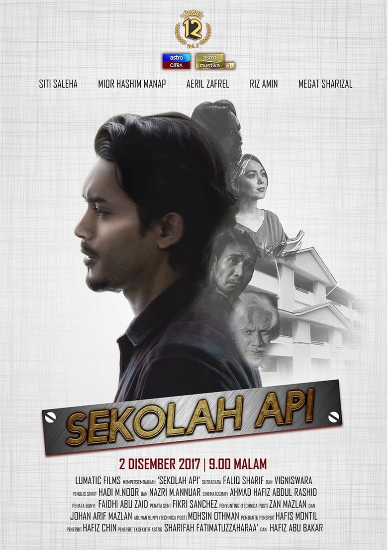 Poster of Sekolah Api