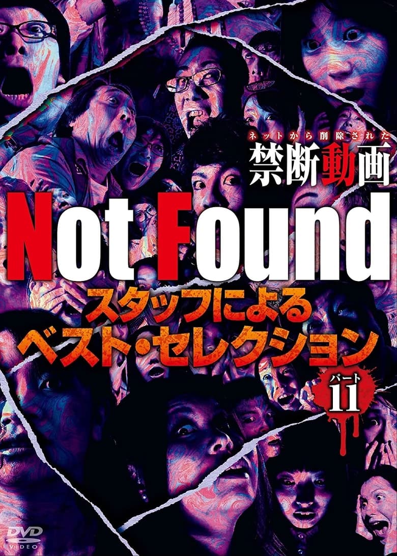 Poster of Not Found - Forbidden Videos Removed from the Net - Best Selection by Staff Part 11