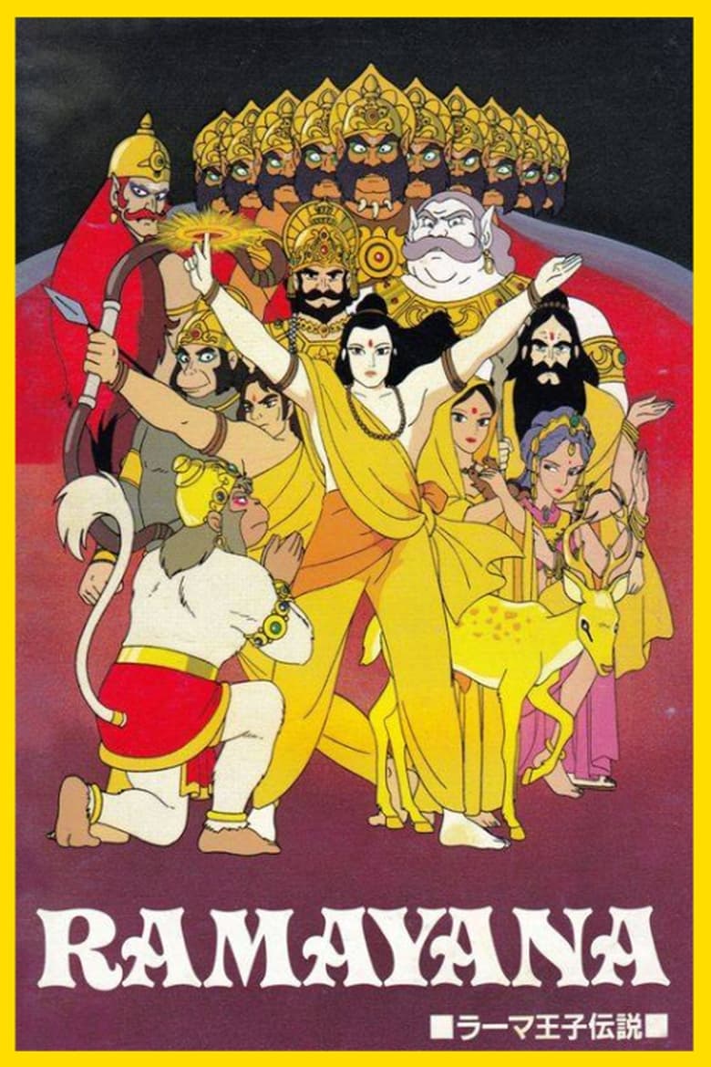 Poster of Ramayana: The Legend of Prince Rama