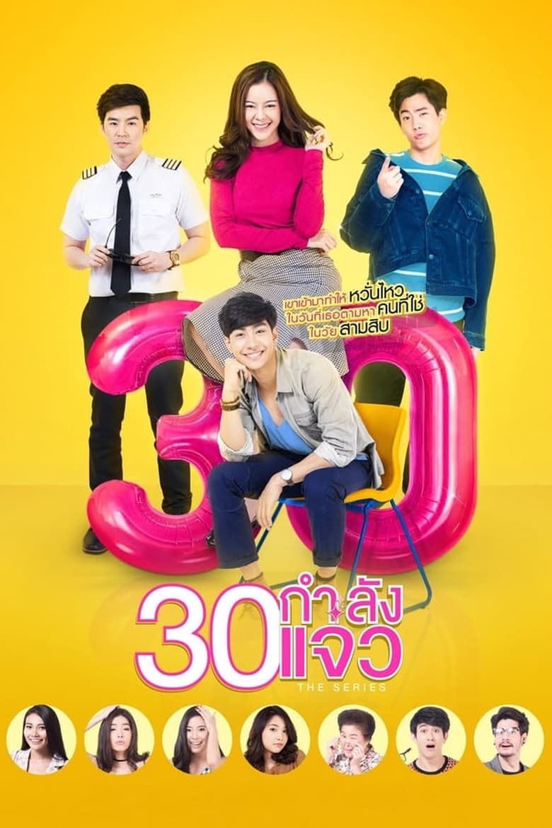 Poster of Episodes in Fabulous 30 The Series - Season 1 - Season 1