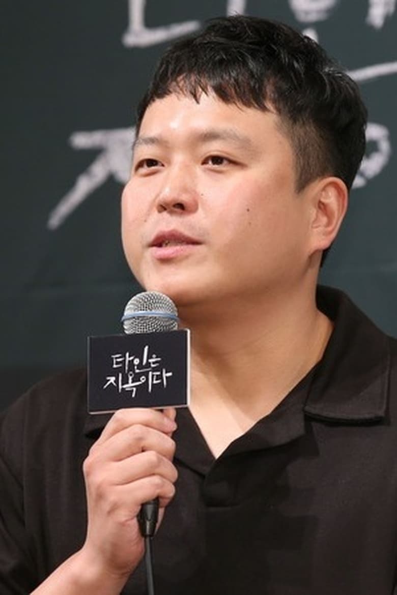 Portrait of Lee Chang-hee