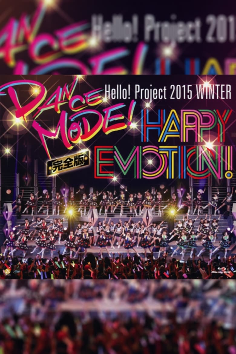 Poster of Hello! Project 2015 Winter ~DANCE MODE!~