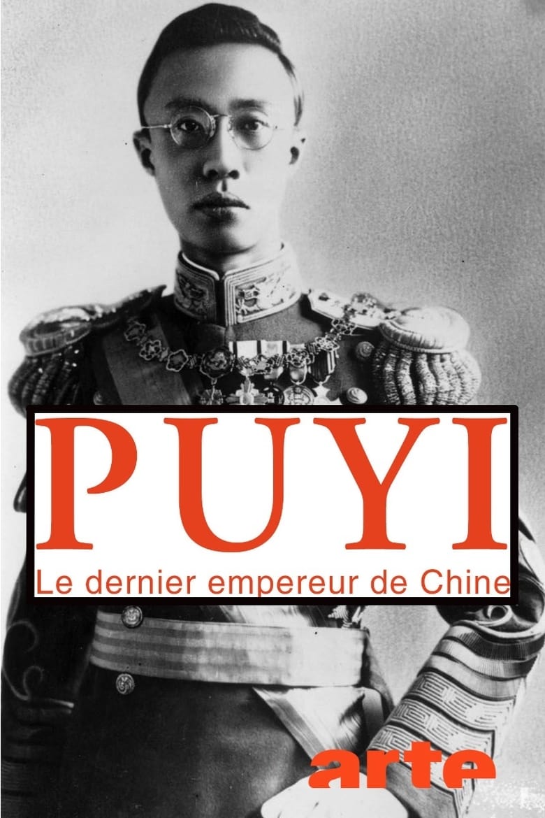 Poster of Puyi, the Last Emperor of China