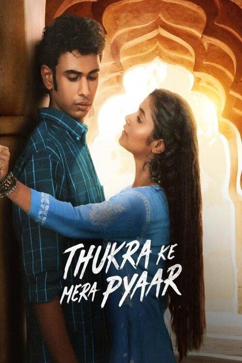 Poster of Thukra Ke Mera Pyaar