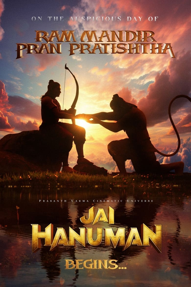 Poster of Jai Hanuman