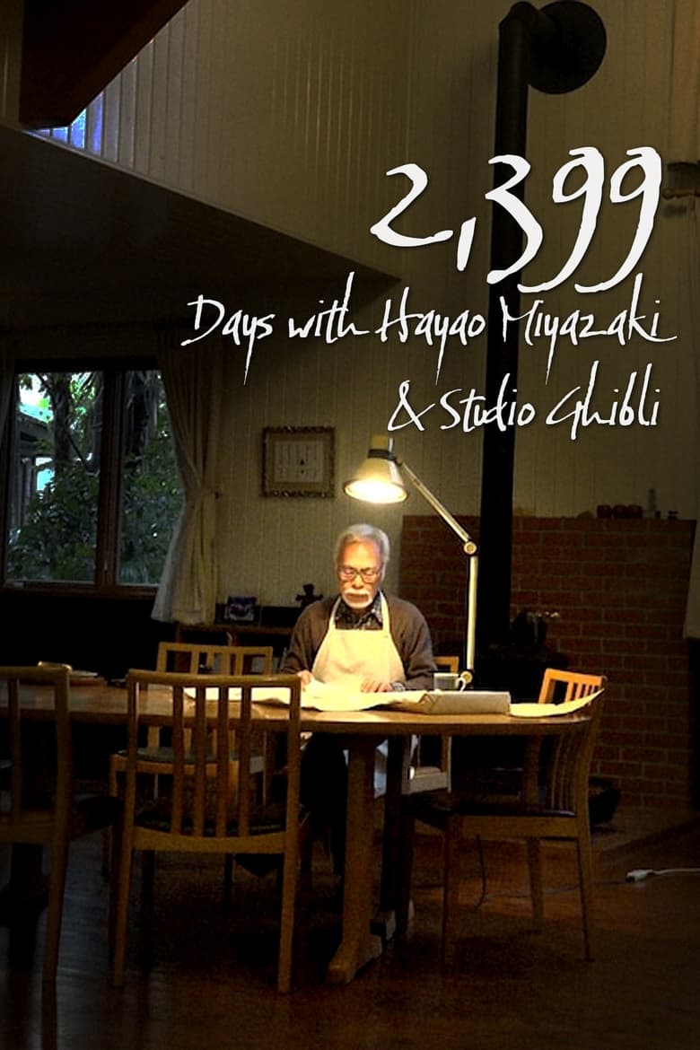 Poster of 2399 Days with Hayao Miyazaki & Studio Ghibli