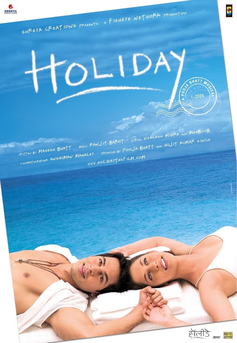 Poster of Holiday