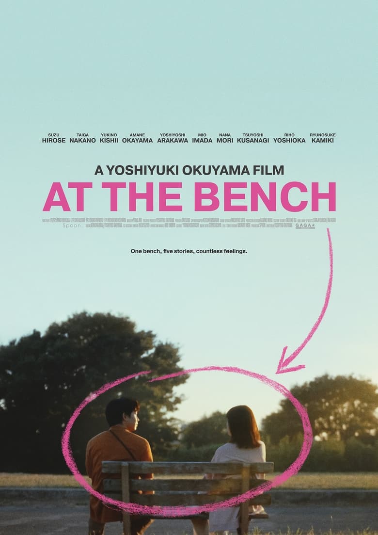 Poster of At the Bench