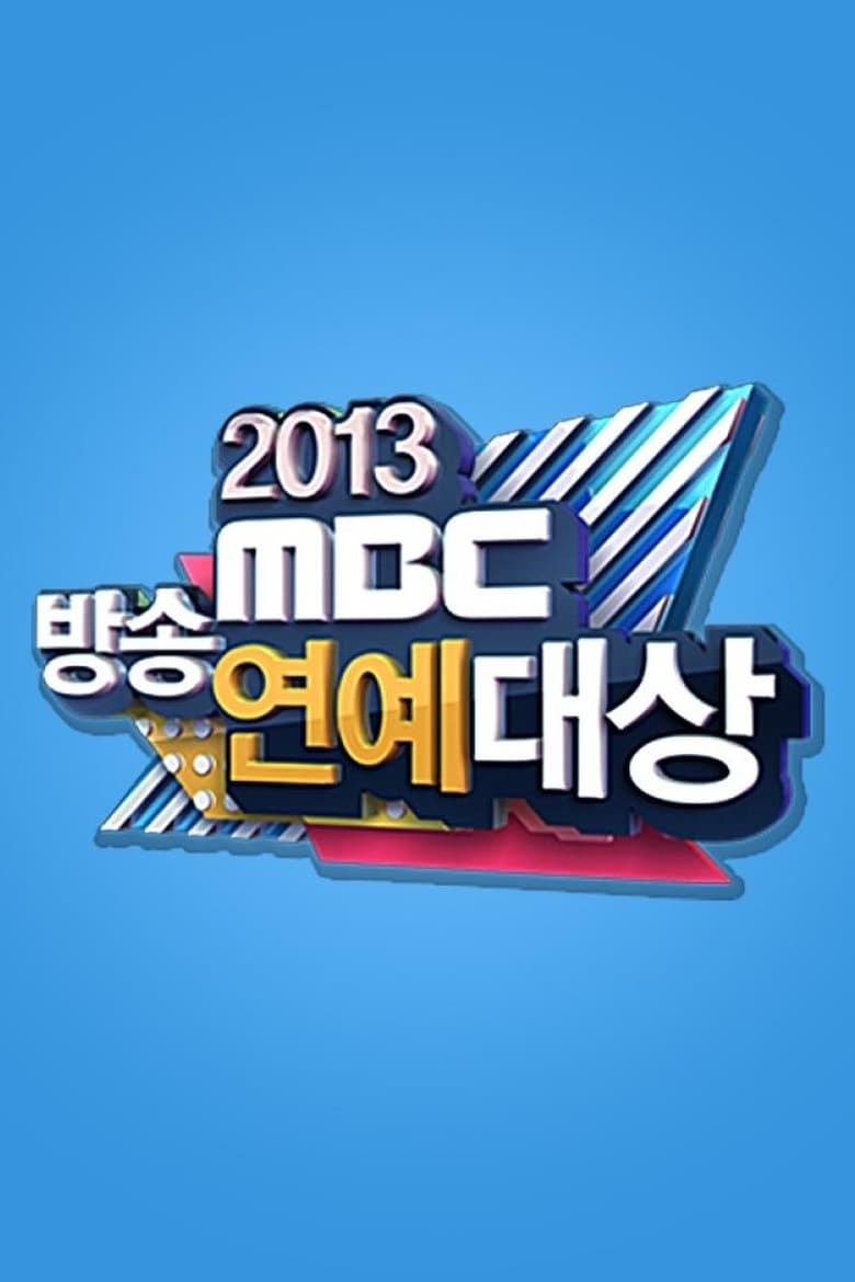 Poster of Episodes in MBC Entertainment Awards - Season 13 - Season 13