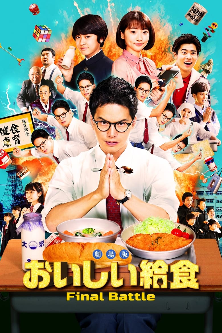 Poster of School Meals Time Final Battle